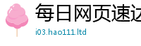 2025新奥天天开好彩开奖结果因新门内部资料免费提供大全(最新章节)